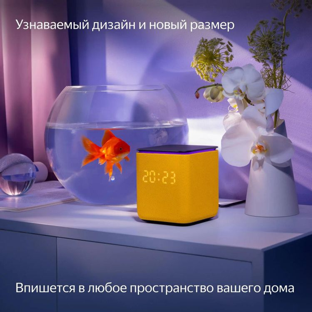 Умная колонка ЯНДЕКС Станция Миди 24Вт, с Алисой, оранжевый [yndx-00054org]