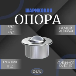 Шариковая опора CY08H CS/CS (SP08LB) ZHLRU