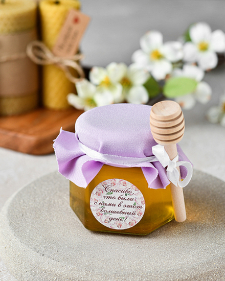 Набор свадебных бонбоньерок (свадебные комплименты для гостей), 6 баночек с медом по 140 грамм в сиреневом цвете