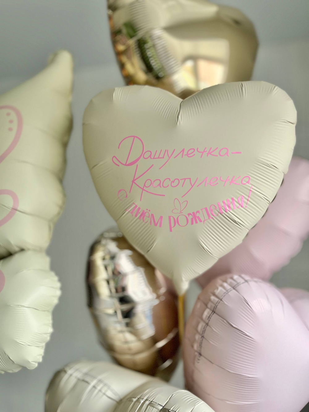Воздушные шары сердца бабочка песок/пыльная роза №3921