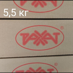 Печенье Арман вес 5.5 кг (Ш)