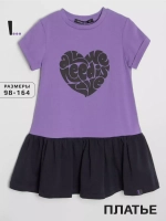 Платье детское легкое в сад