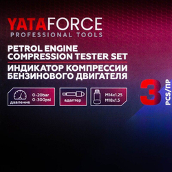 Индикатор компрессии бензинового двигателя Profi