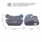 Детское автомобильное кресло ZLATEK "RAFT" мозаик , гр. II, 22-36 кг, 1-12 лет