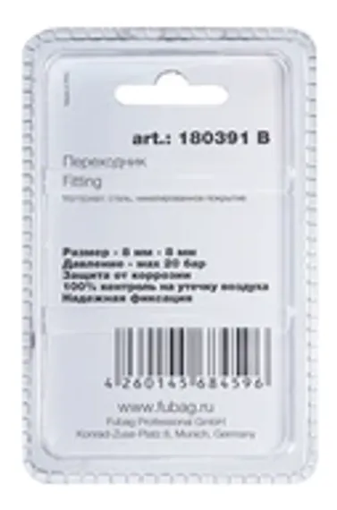 Электрический резьбонарезной манипулятор ETM-16 Plus