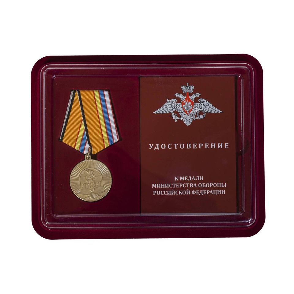 Муляж медаль юбилейная 100 лет Московскому ВОКУ