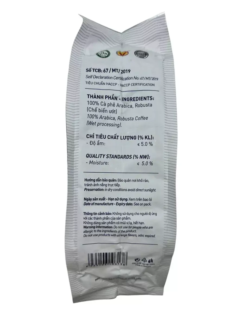 Вьетнамский зерновой  кофе бленд "Mero", 500гр.