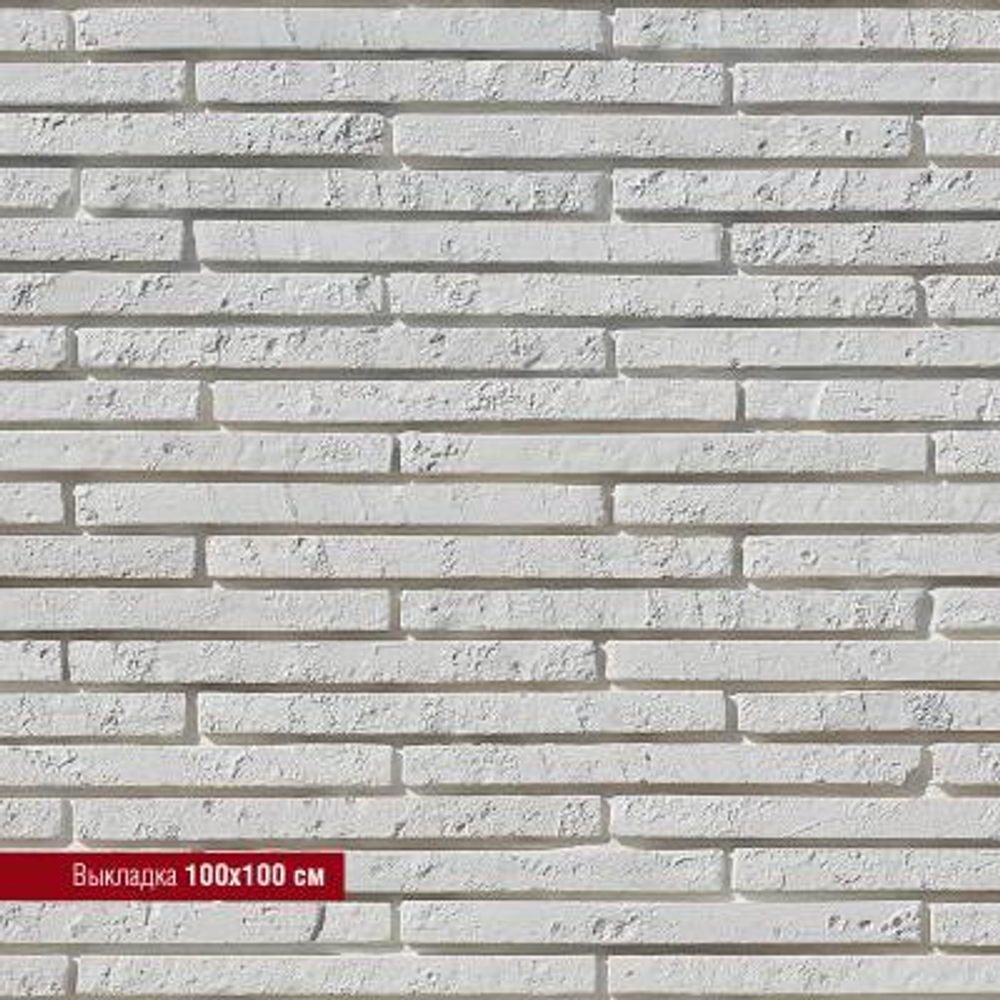 Бран Брик 695-00