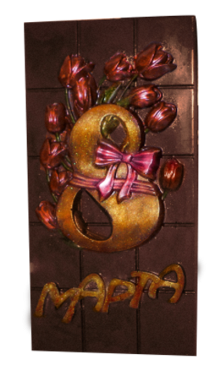 Шоколад ручной работы "Тюльпаны" 110гр на 8 марта