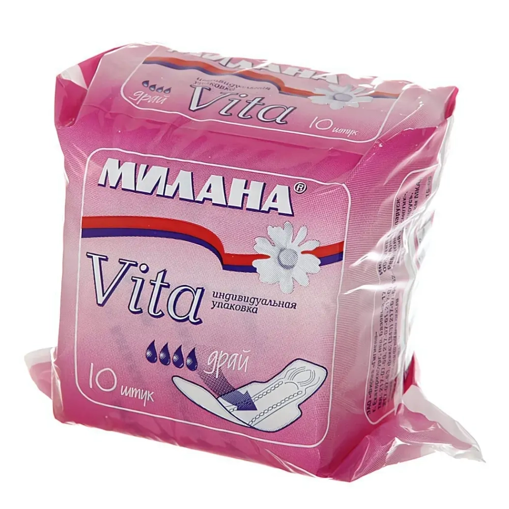 Прокладки женские МИЛАНА Vita Драй 10 шт