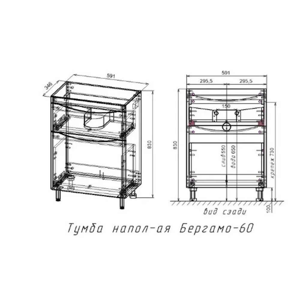 Тумба напольная "Бергамо мини 60" (2 ящ.) Люкс антискрейтч белый, PLUS