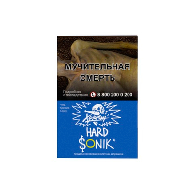 Хулиган Hard - SONIK (Фруктовые кукурузные колечки), 25 гр