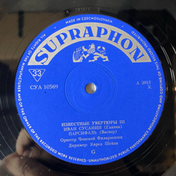 Винтажная виниловая пластинка LP Сборник Классической Музыки Моцарт, Gluck, Россини, Глинка, Вагнер, Famous Operatic Overtures (Чехословакия 1964)