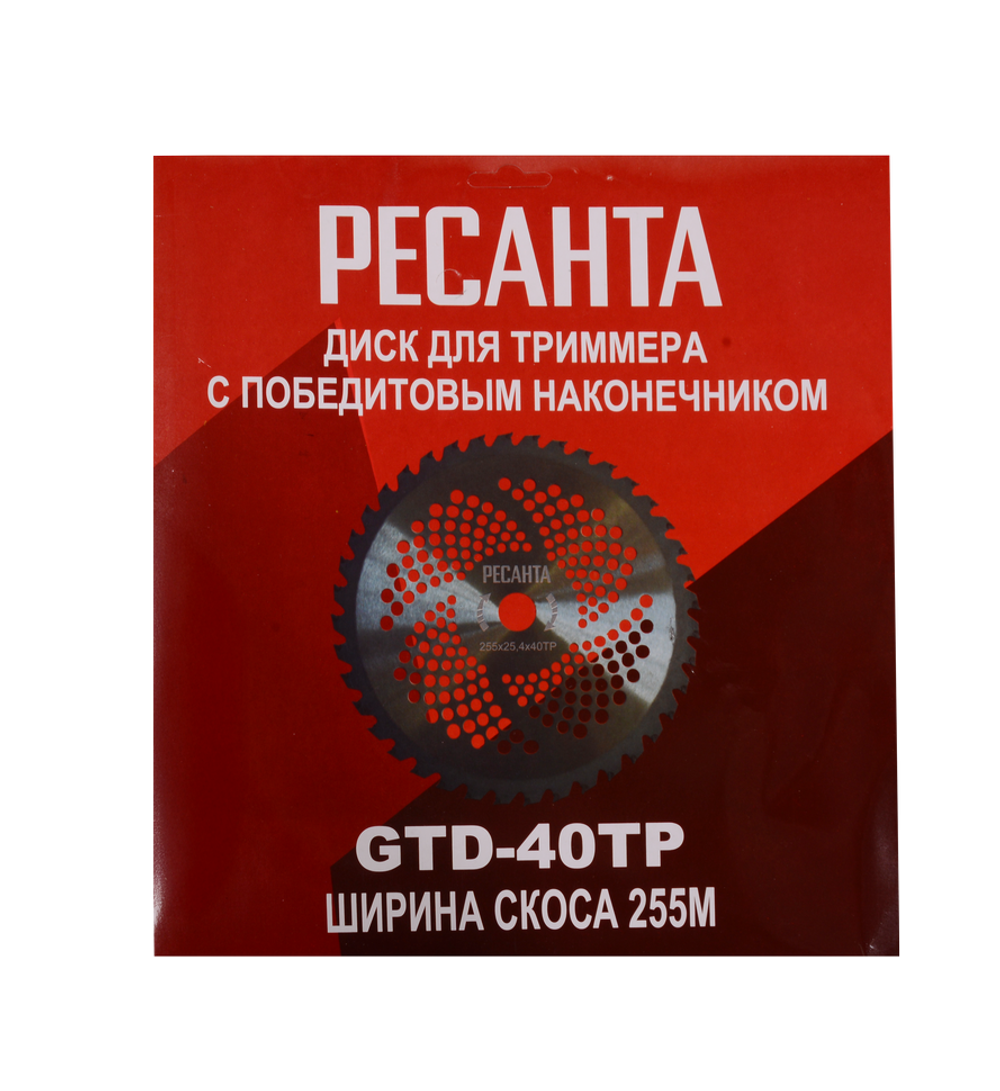 Электрический триммер Ресанта ЭТ-1200Н
