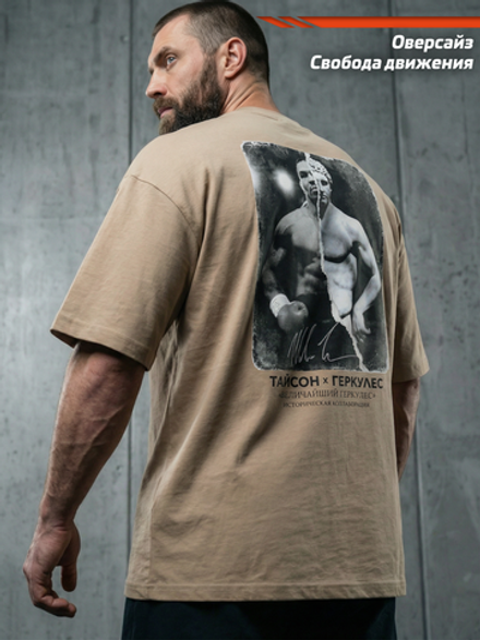 Футболка оверсайз хлопковая LEGENDA Величайший Геркулес цвет песок