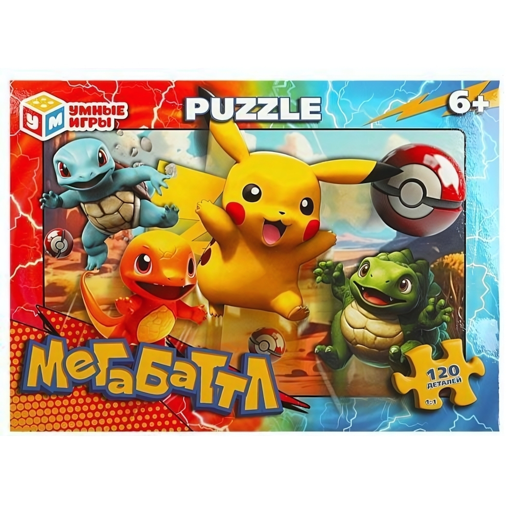 Пазл 120эл. "Мегабаттл" 4650250545774 (Умные игры)