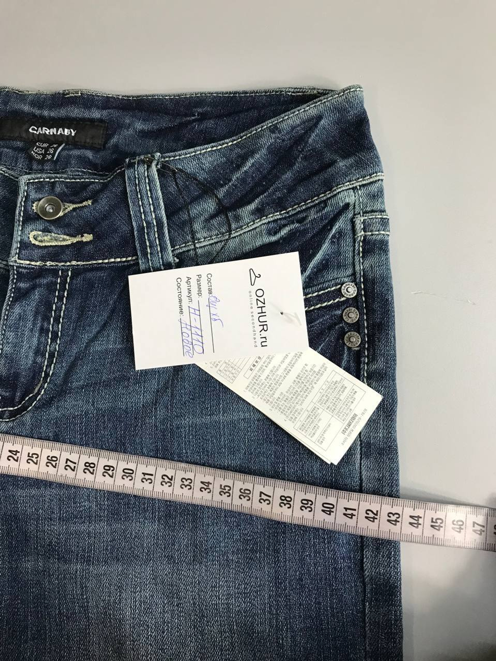 Шорты Carnaby повседневные, маркировка 26, на 42 размер, новые