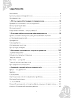 Жизнь твой праздник каждый день. Ежедневник счастливого человека