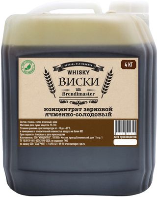 Солодовые экстракты для самогона