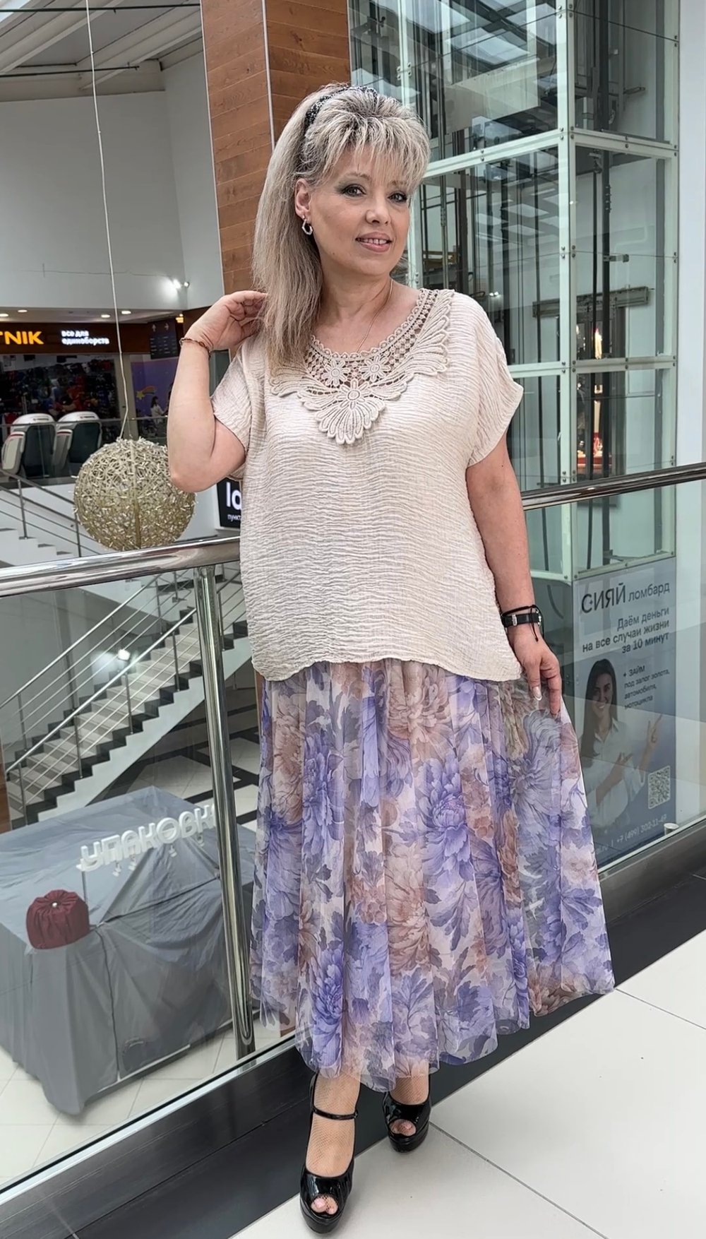 Итальянская цветная юбка на поясе-резинка