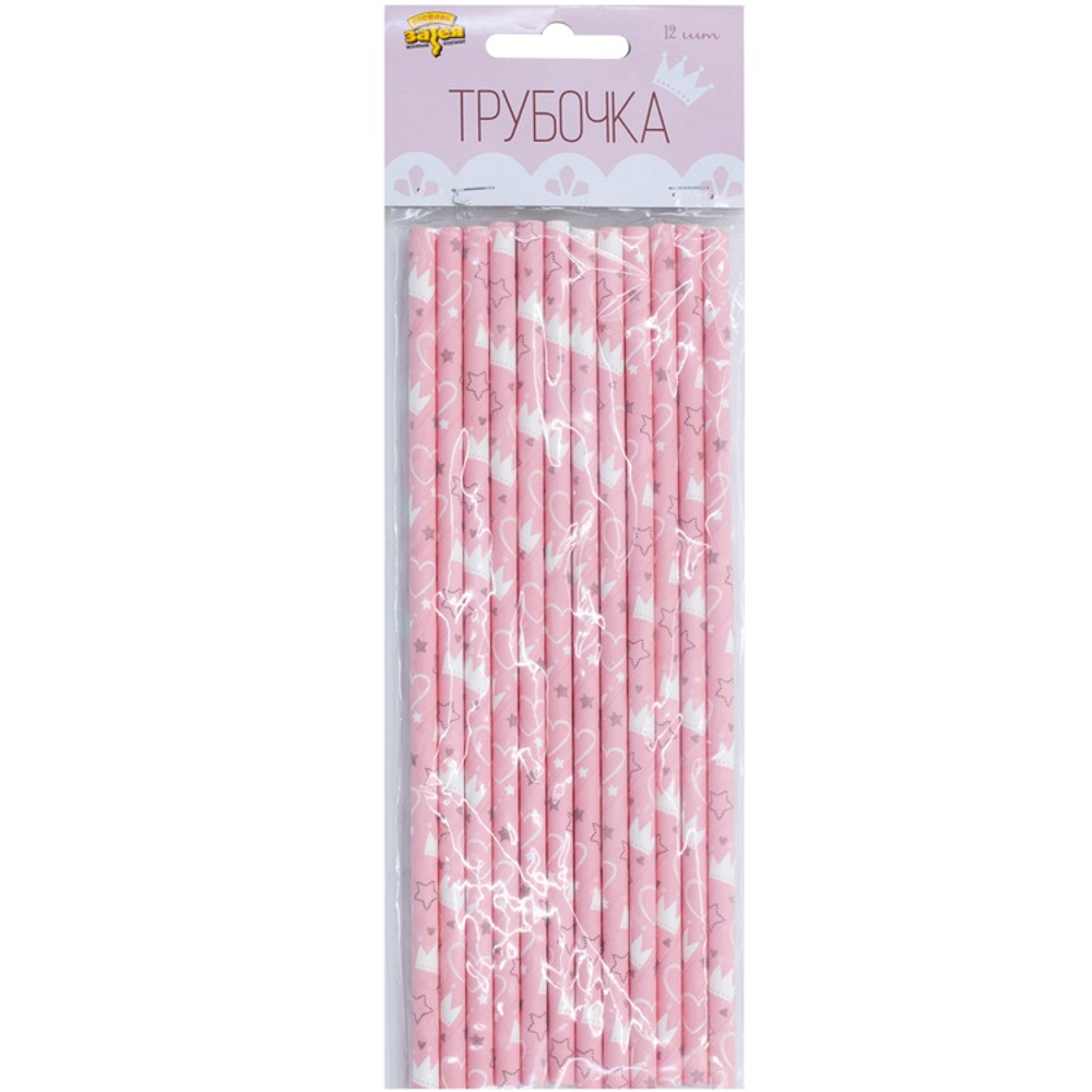 Трубочки для коктейлей бумажные «Принцесса», 12 шт