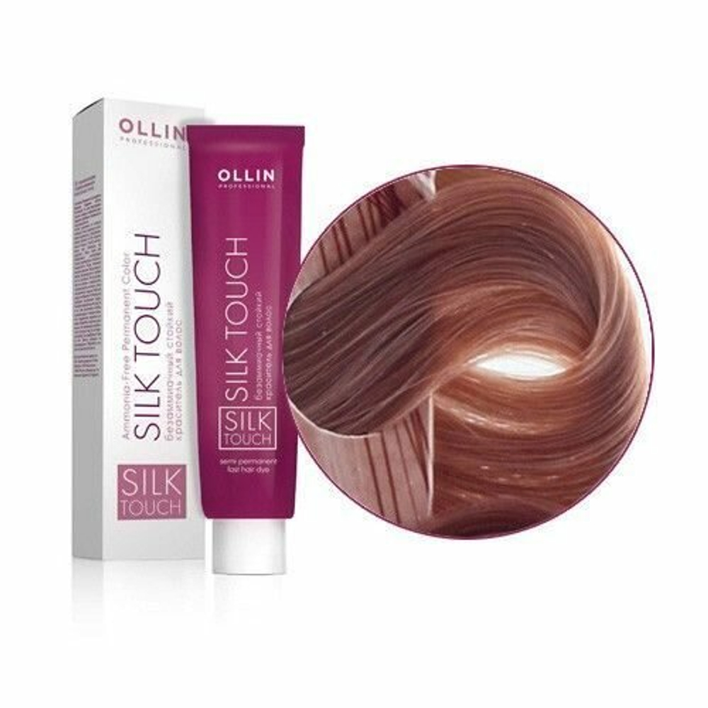 OLLIN SILK TOUCH 8/7 светло-русый коричневый 60мл Безаммиачный стойкий краситель для волос