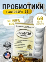 Пробиотики LactoBif 30 млрд 60 капсул