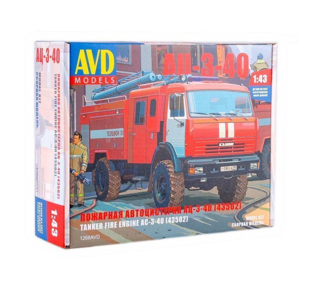 Сборная модель AVD АЦ-3-40 (43502), 1/43