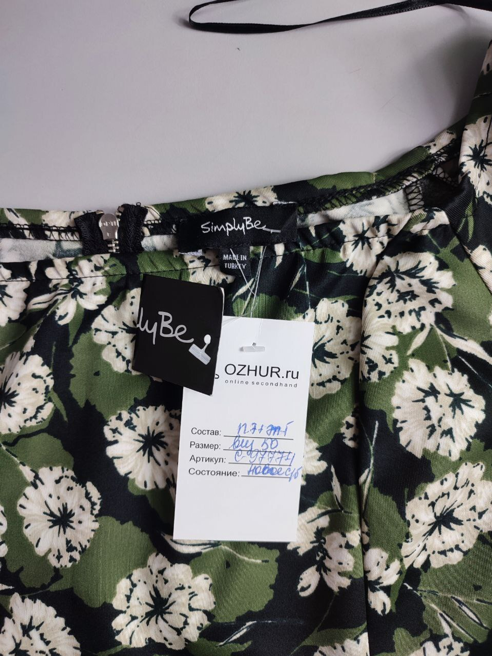 Платье Simply Be с весенним настроением 50 размер, новое