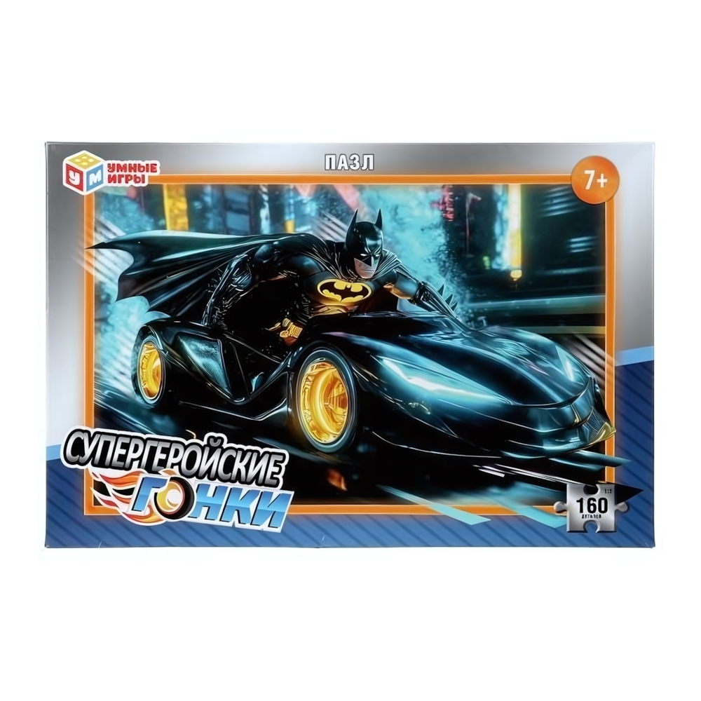 Пазл 160эл. "Супергеройские гонки" коробка 4630395034142 (Умные игры)