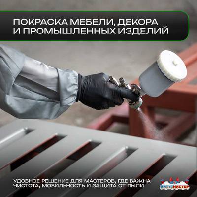 Надувной бокс для покраски автомобиля «Покрасбокс» 8х6х4 м — из ПВХ, белый