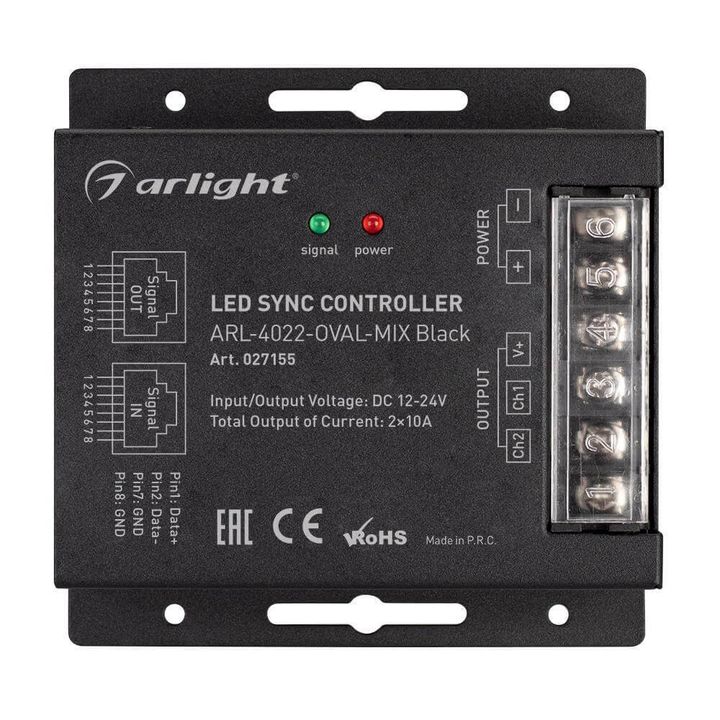 Контроллер Arlight ARL-4022-Oval-Mix Black 027155