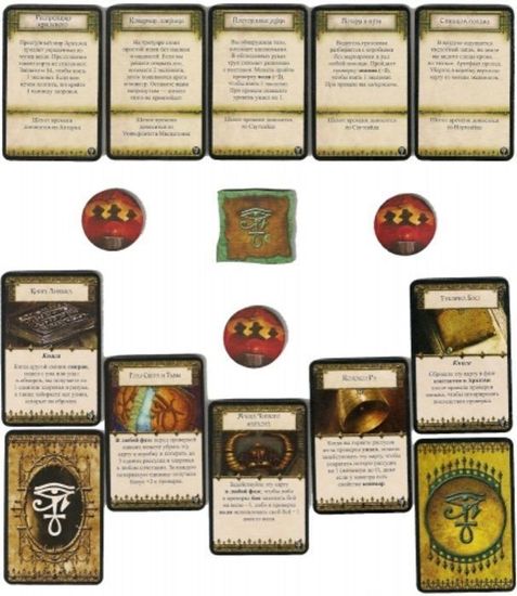 Настольная игра Ужас Аркхэма: Проклятие Темного Фараона Дополнение