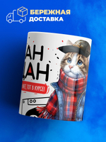 Кружка ТМ Ларец, Владимир пацан. Кто его знает - тот в курсе, 330мл, 1шт