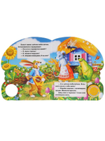 Музыкальная книжка ТЕРЕМОК В. Бианки 1 кнопка 3 песенки арт. 297344 ТМ Умка