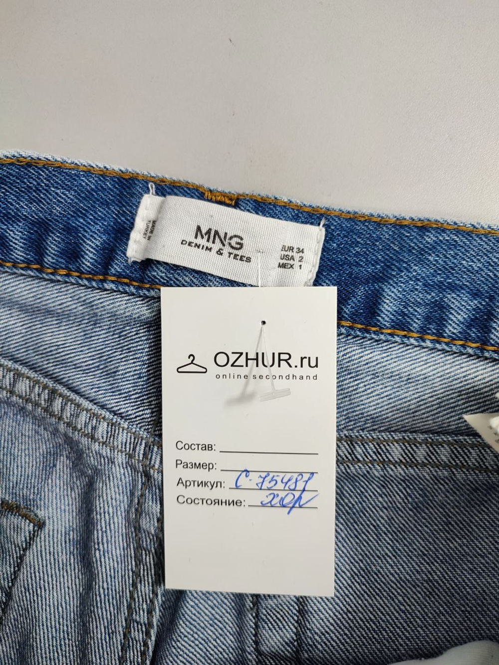 Шорты Mango джинсовые 40 размер