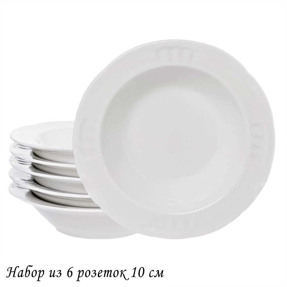 Lenardi 118-147 Набор из 6 розеток 10см в под.уп.(х20) Фарфор