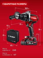 Дрель-шуруповерт аккумуляторная ЗУБР ДБУ-165-22