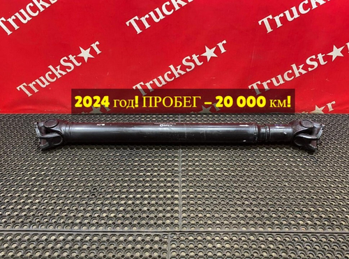 Вал карданный 2024г