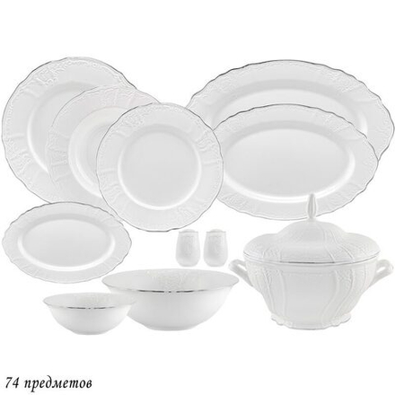 Lenardi 226-120 Обеденный сервиз 74пр. MARIA SILVER в под.уп.(х1)Фарфор