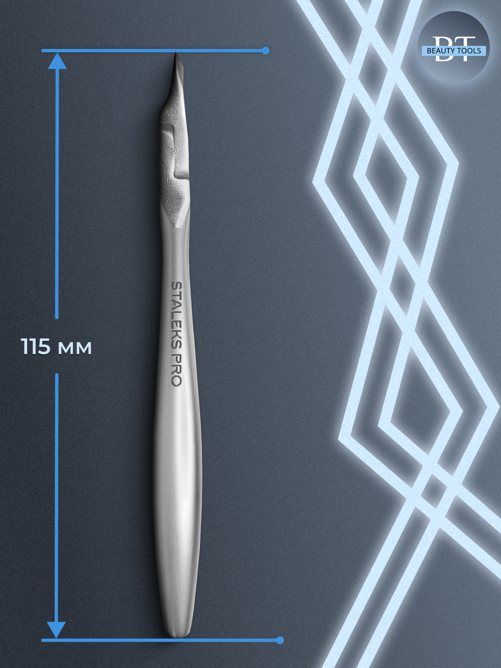 Профессиональные кусачки для кутикулы Smart 50-3