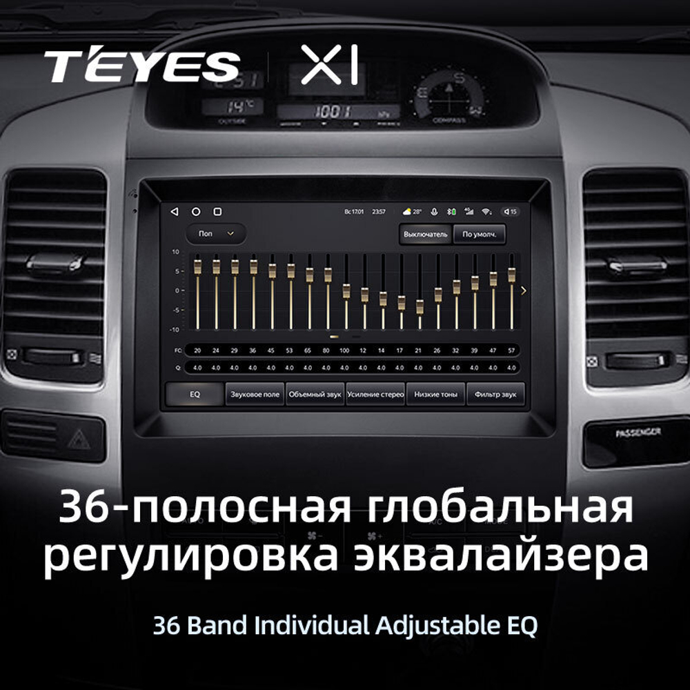 Teyes X1 9" для Toyota Land Cruiser Prado, Lexus GX 470 2004-2009
