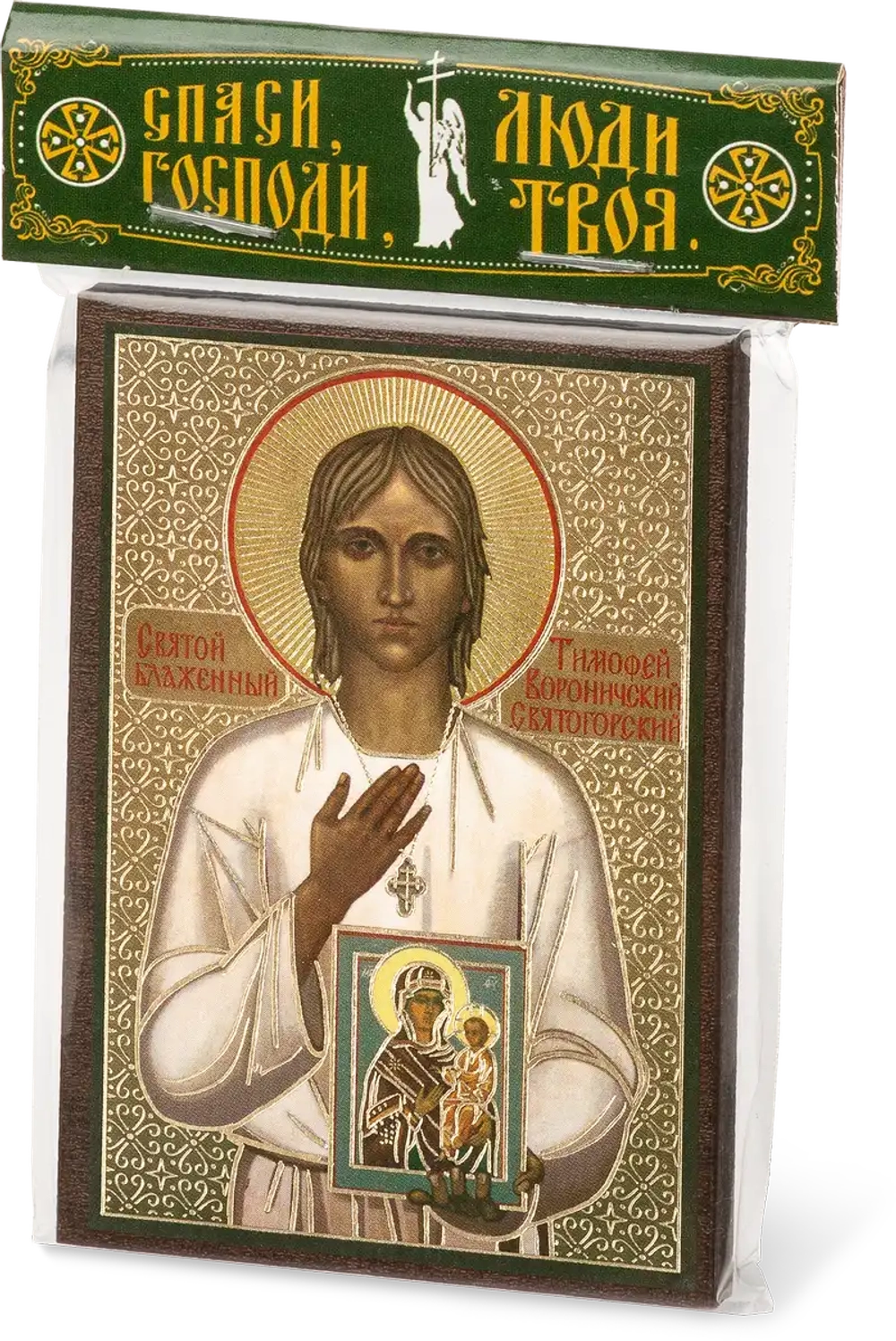 Икона "Тимофей Вороничский Святогорский" 6х9 на МДФ-6