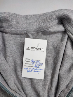 Кофта на молнии 42 размер