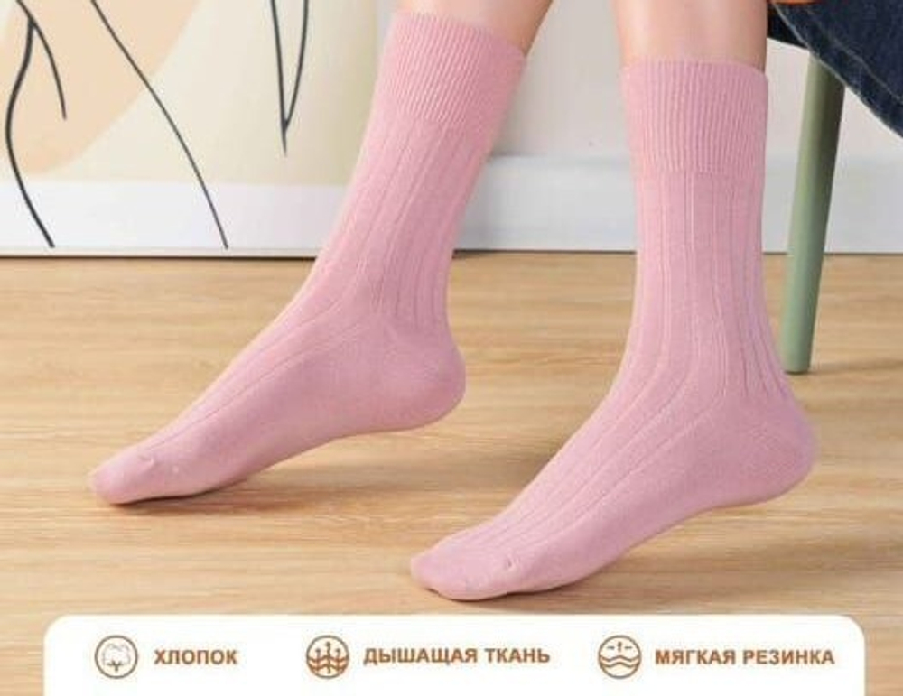 Носки женские "KOMAX" антибактериальные с медицинской резинкой - набор