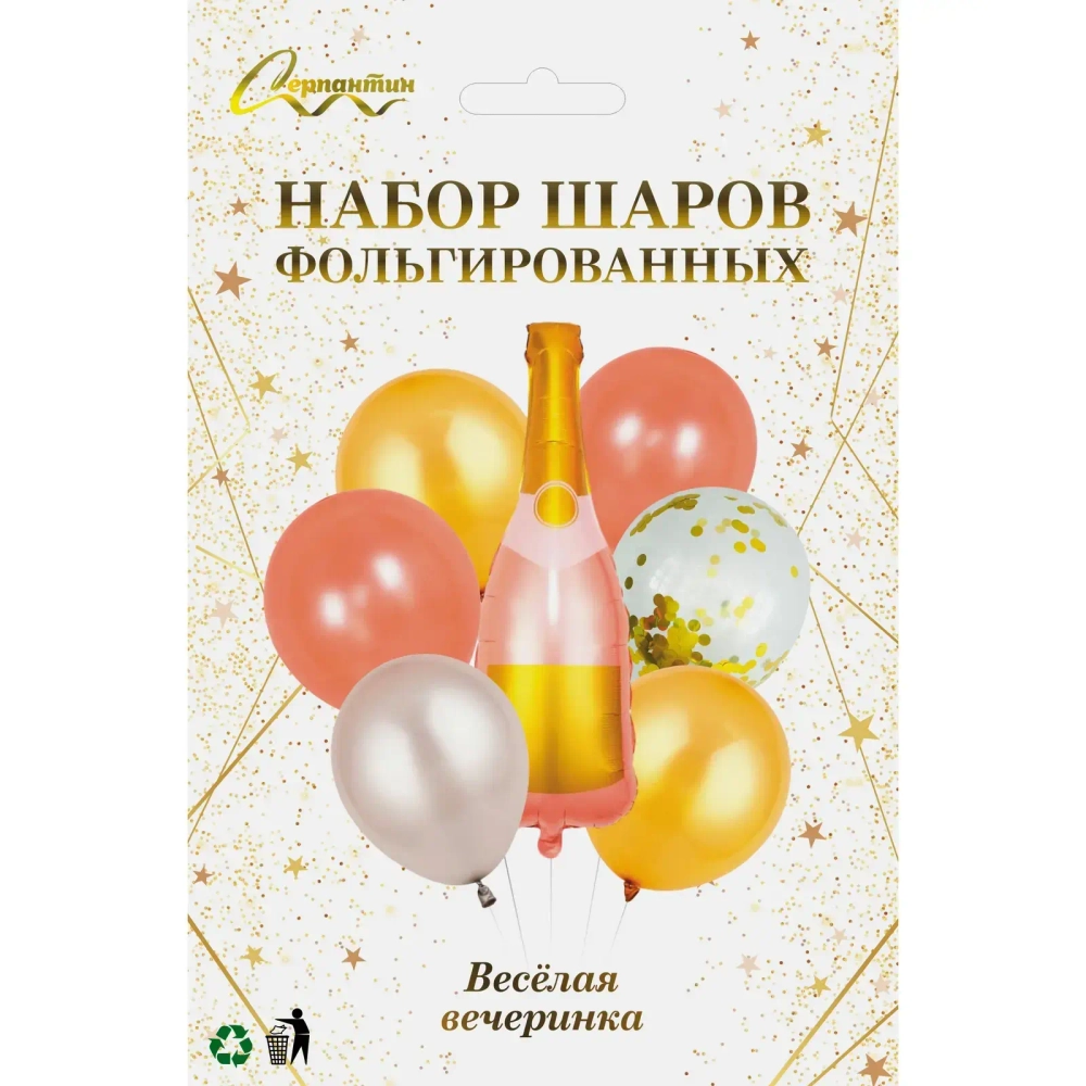 Набор шаров 7 шт «Весёлая вечеринка»