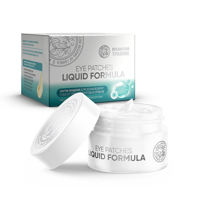 Патчи жидкие от тёмных кругов и отёков