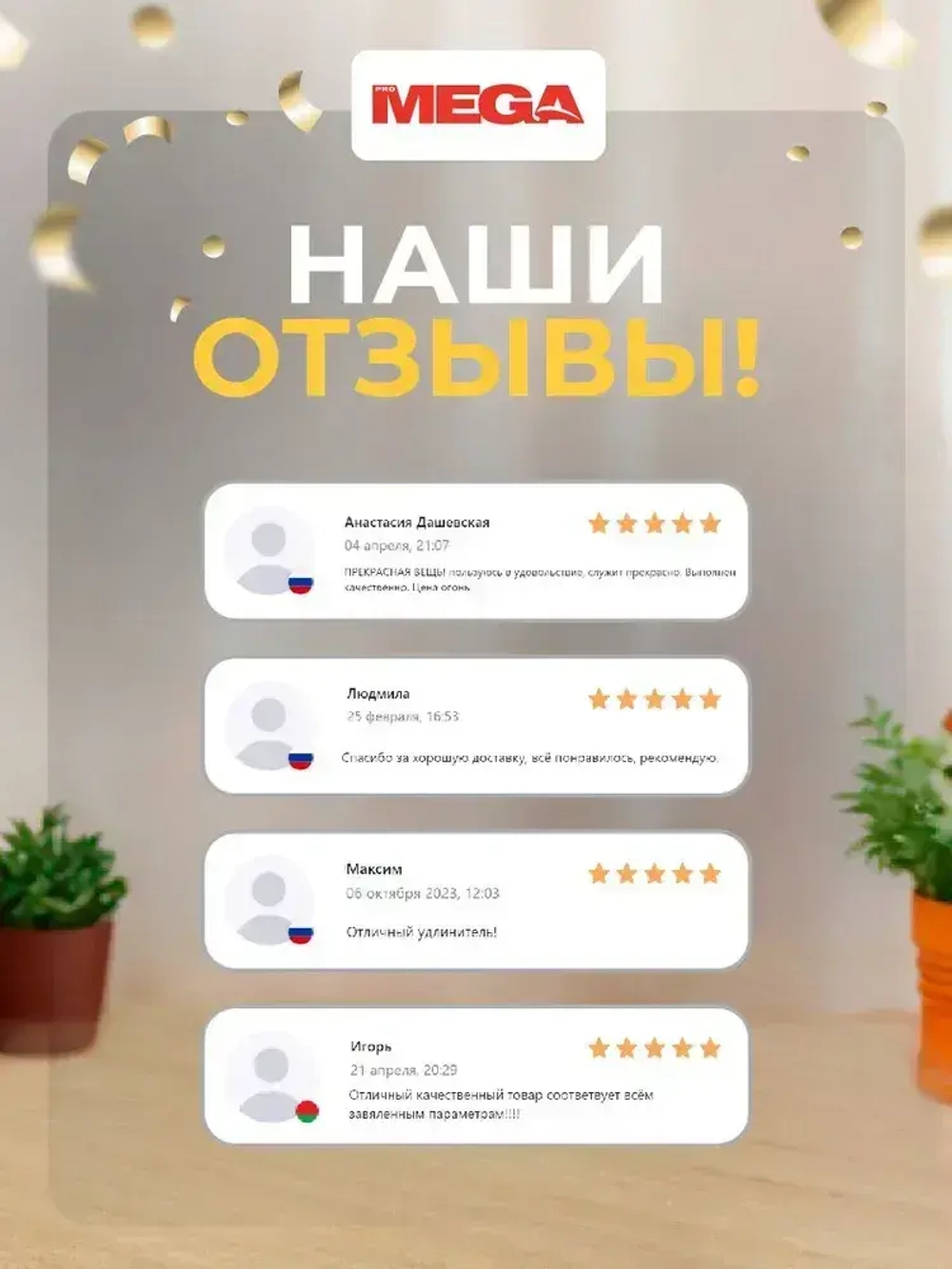 Удлинитель ProMega jet P493, сетевой фильтр, 2200 Вт / 10 А, 5 розеток, 5 метров