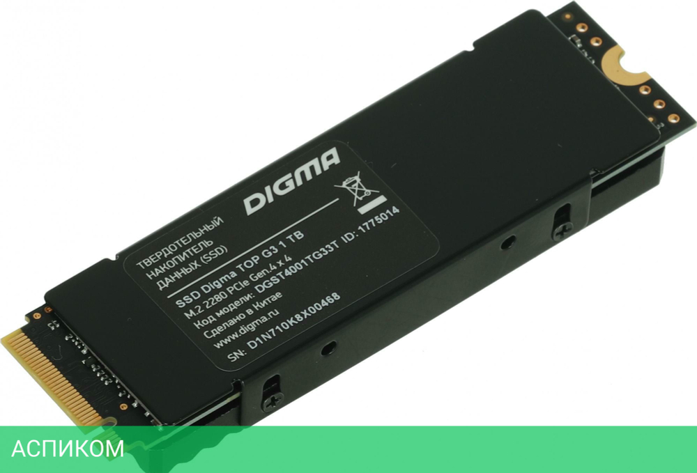 SSD диск Digma Top G3 1Tb (DGST4001TG33T)