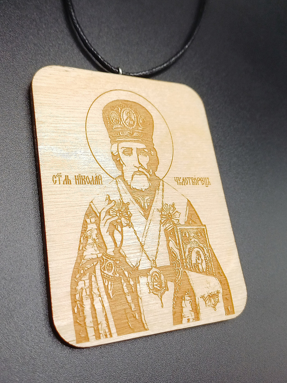 Автомобильный подвес икона Николай Чудотворец. Материал береза.
